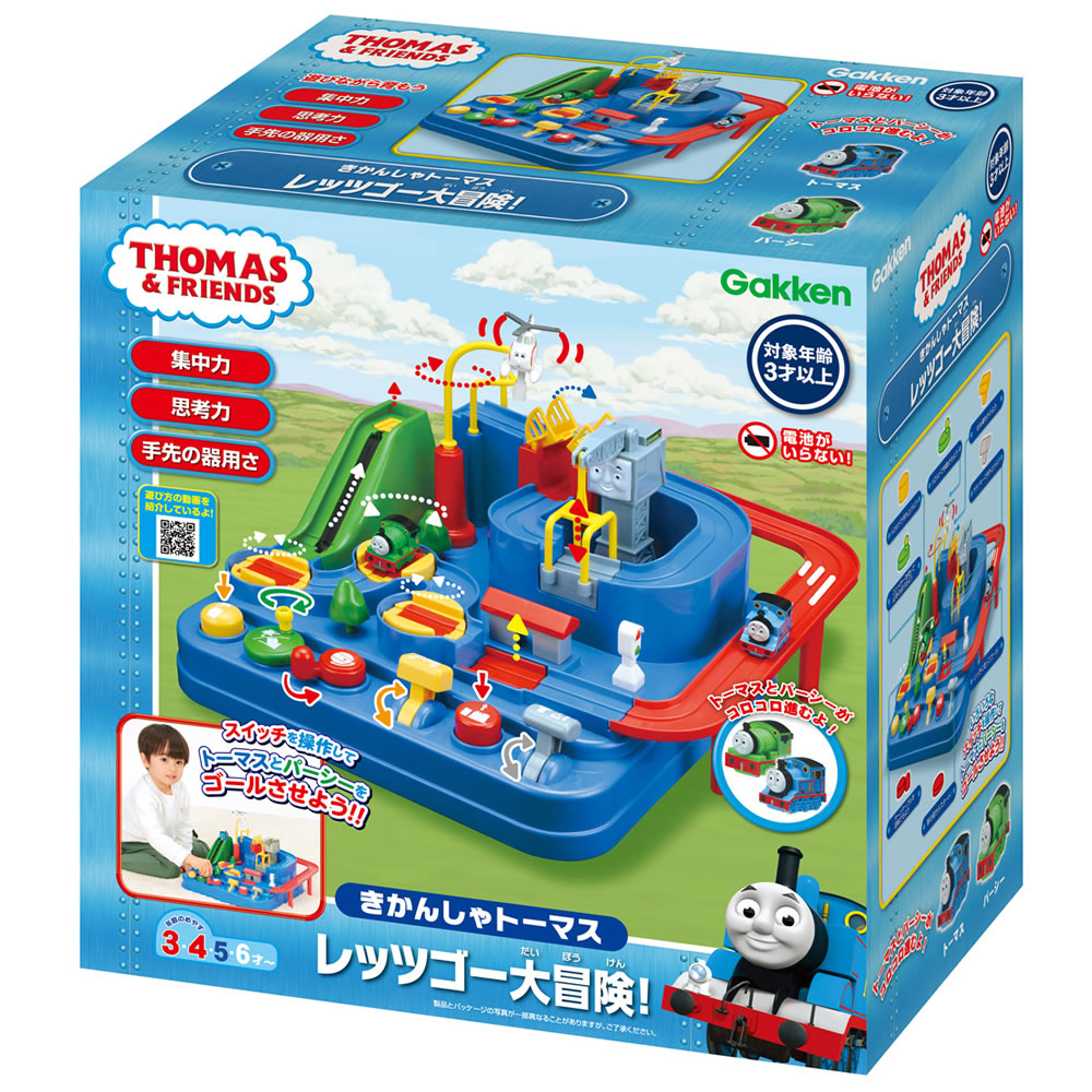 楽天市場】きかんしゃトーマス レッツゴー大冒険！ 知育玩具 教育