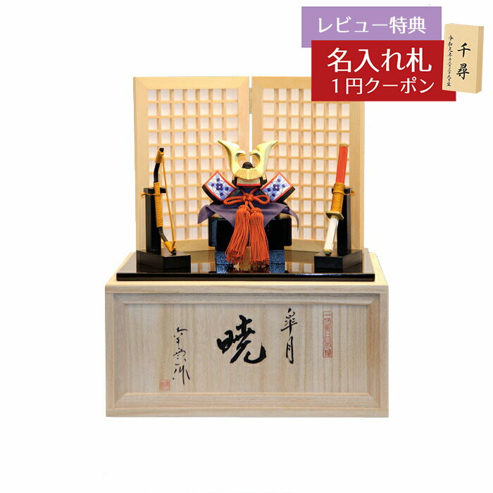 伊予一刀彫」の人気商品一覧 | 安い商品を通販サイトから探す - 価格.com