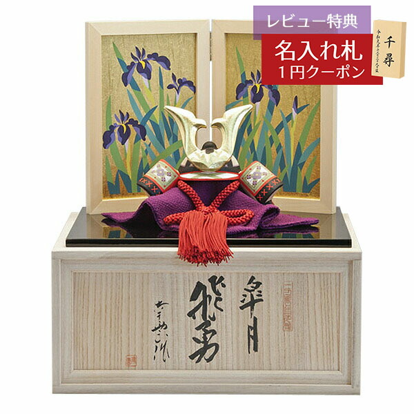 伊予一刀彫」の人気商品一覧 | 安い商品を通販サイトから探す - 価格.com