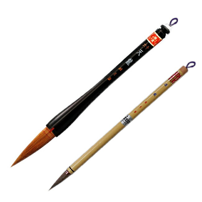 未使用】筆 七号 博文堂 博文堂書道筆（書道用具）｜画材、アート用品