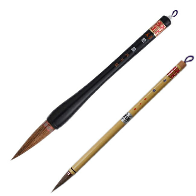 楽天市場】書初め用書道太筆・中筆セット/雅鳳5号筆・道風中筆【名入れ