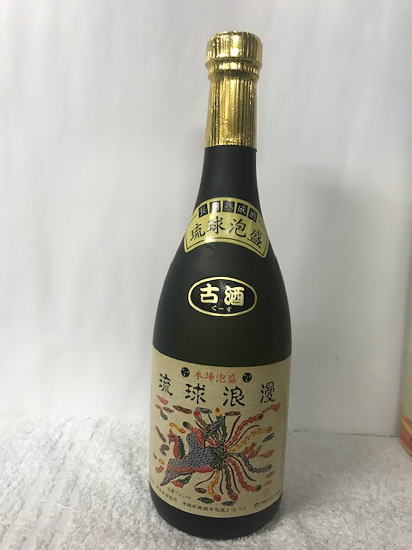 上等酒！！ 42〜46年古酒！！ 琉球王 津波古酒造 43度 泡盛 720ml 上等