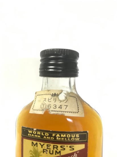 楽天市場】 (幻の希少ミニチュアボトル古酒)(正規品) マイヤーズラム