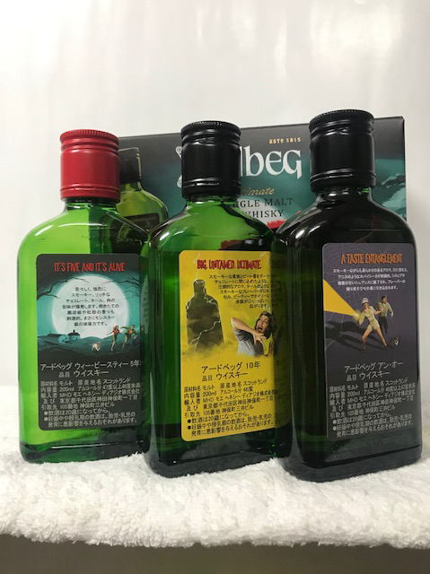 アードベック モンスターパック 【公式通販】