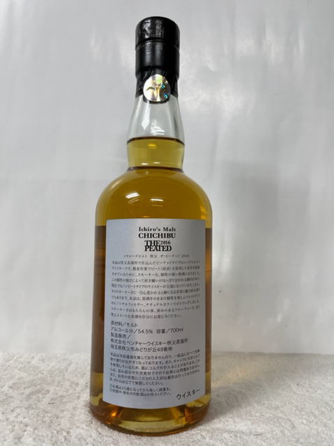 楽天市場】埼玉県秩父市:株式会社 ベンチャーウイスキー秩父蒸溜所