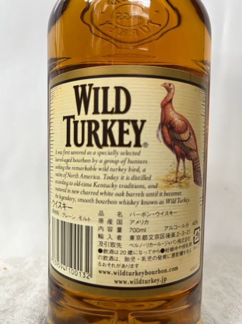 WILD TURKEY ワイルドターキー8年旧ラベル古酒 WILD TURKEY ワイルド