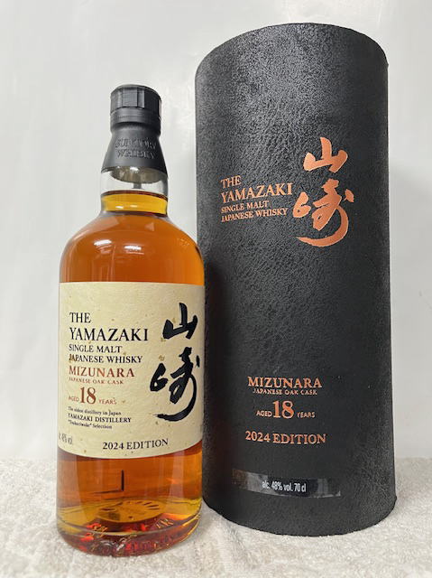 ウイスキー 山崎18年」の人気商品一覧 | 安い商品を通販サイトから探す