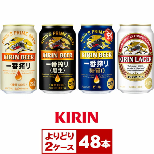 tatwu さま専用 KIRIN 一番搾り 3000ml×3本 2箱 キリン 一番搾り 500ml