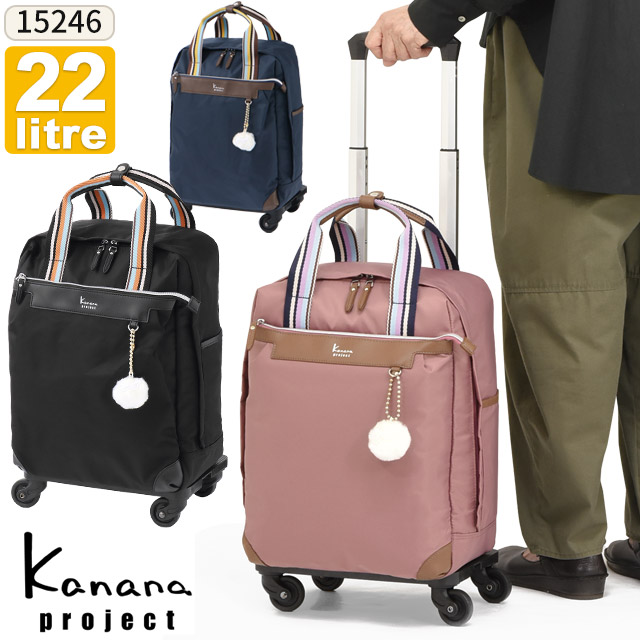 楽天市場】カナナ キャリーバッグ カナナプロジェクト コレクション
