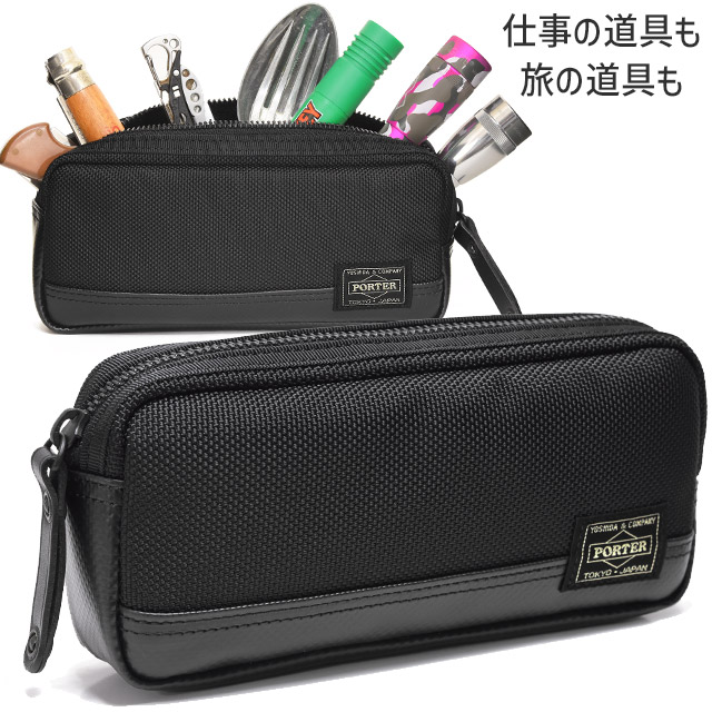 楽天市場】ポーター ヒート ペンケース 703-07974 吉田カバン ポーチ