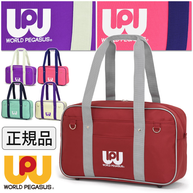 ワールドペガサス ワッぺ 旧型 スクバ スクールバッグ jk 赤 旧ワッペ