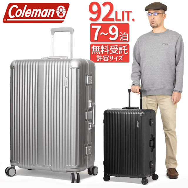 楽天市場】コールマン スーツケース ハード アルマイト 4輪 67センチ