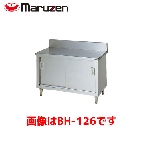 ステンレス 食器棚 調理台 厨房 業務用 飲食店 吊戸棚 750×450×700