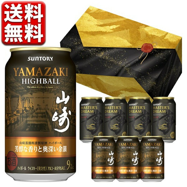 楽天市場】【予約】12.23発売 数量限定 ビール ギフト セット 指定地域