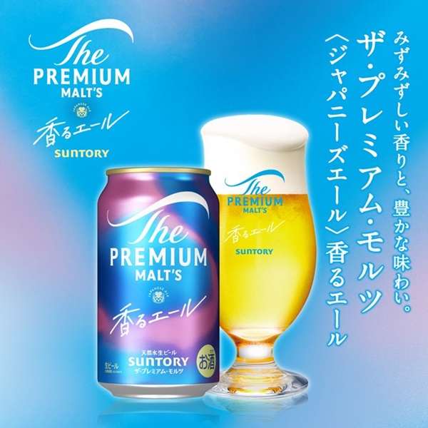楽天市場】2025 ビール ビール ギフト ジュース 指定地域送料無料 飲み