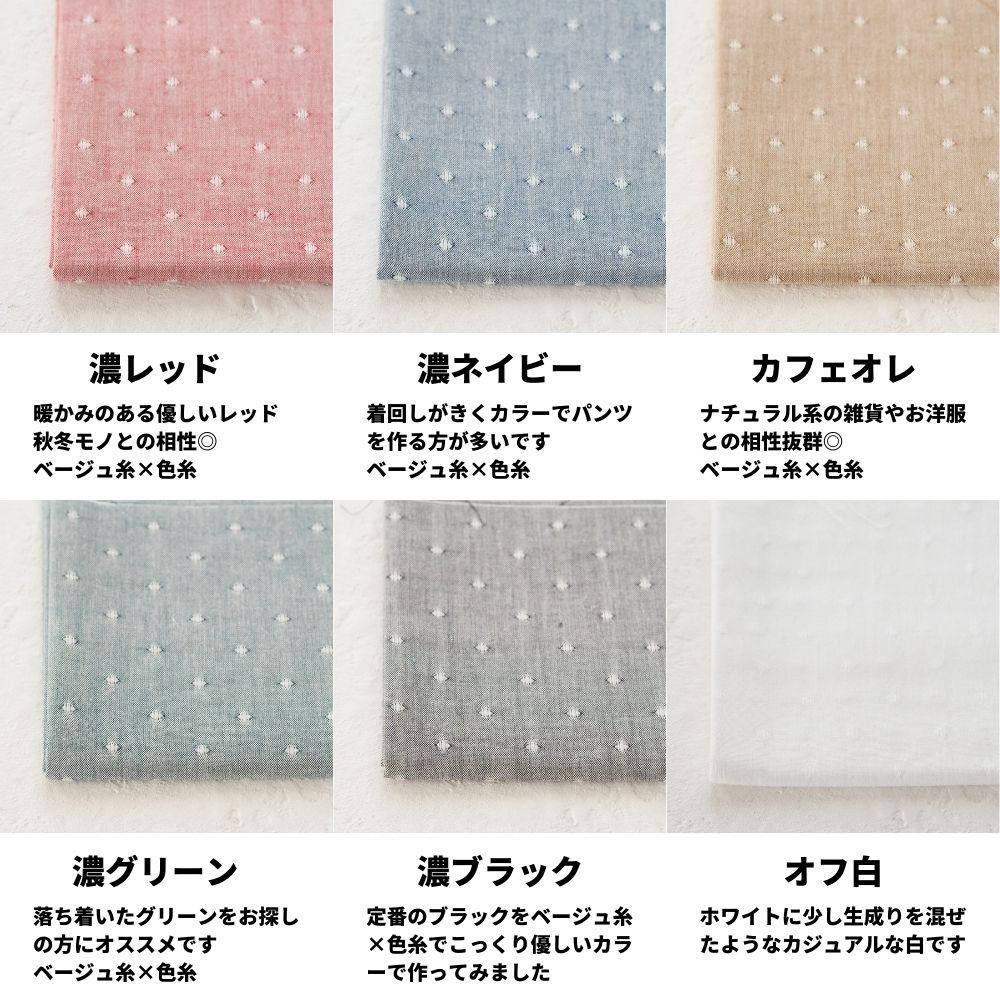 楽天市場】生地 布 サンプル タテ20cm×ヨコ25cm 21色セット サンプル