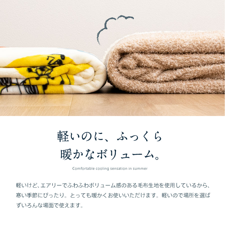 楽天市場】【全商品5%OFFクーポン発行中】西川 ひざ掛け ブランケット