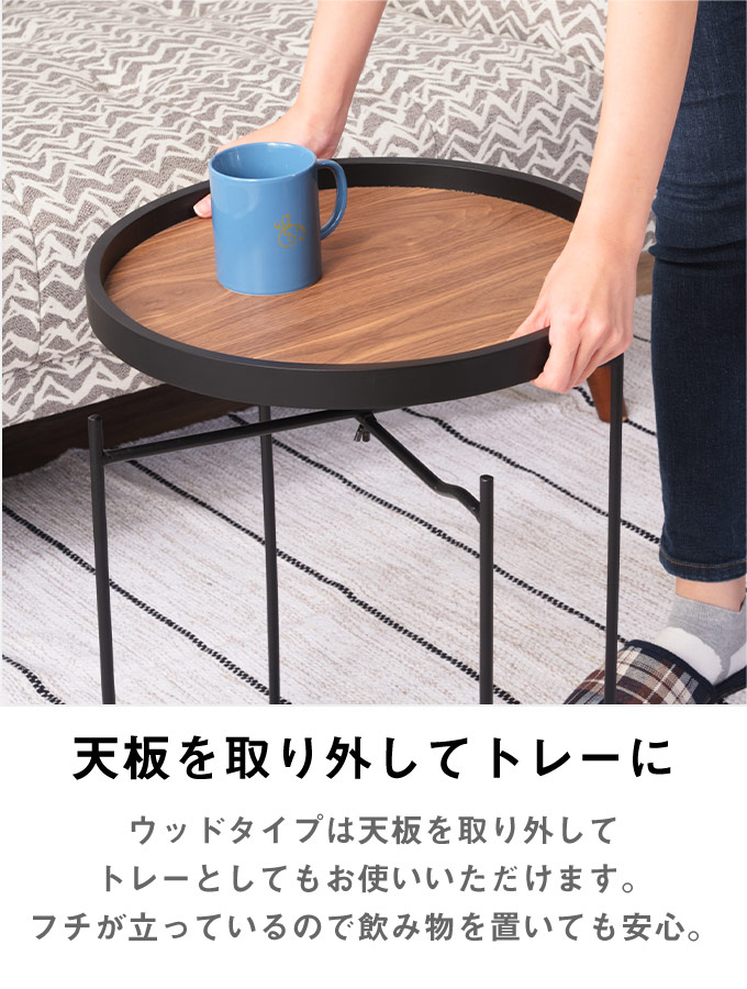 楽天市場】[レビュー特典]折りたたみ トレーテーブル L 幅73cm 2WAY