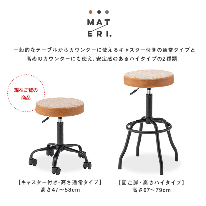 楽天市場】[レビュー特典]回転 スツール キャスター キャスター付き