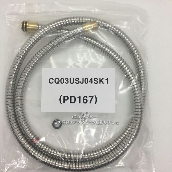 楽天市場】パナソニック 洗面化粧台 シャワーホースの通販