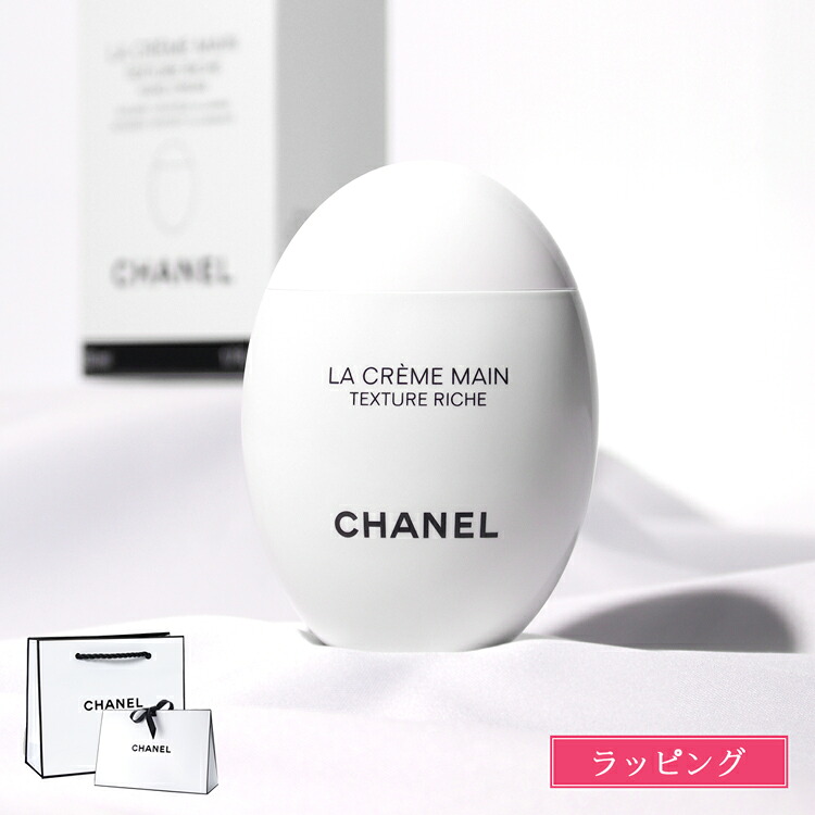 chanel-030.jpg