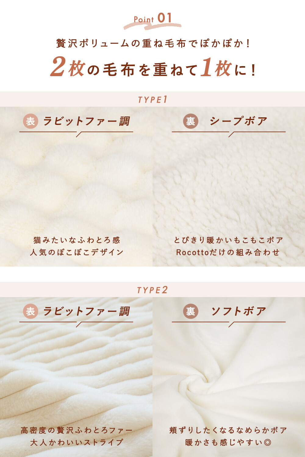 楽天市場】電気毛布 掛け ふわとろ毛布 洗える ふわもこ毛布 もこもこ