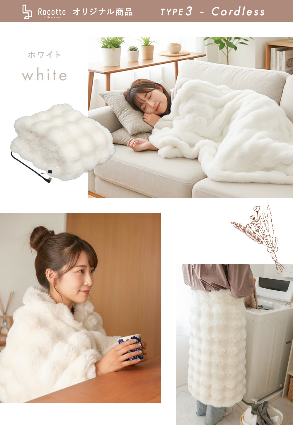 楽天市場】電気毛布 掛け ふわとろ毛布 洗える ふわもこ毛布 もこもこ