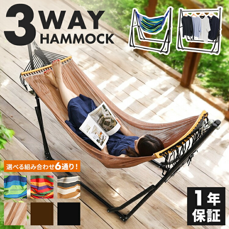 テーブル・チェア・ハンモック WHAT WE WANT WWW_RACK L テーブル