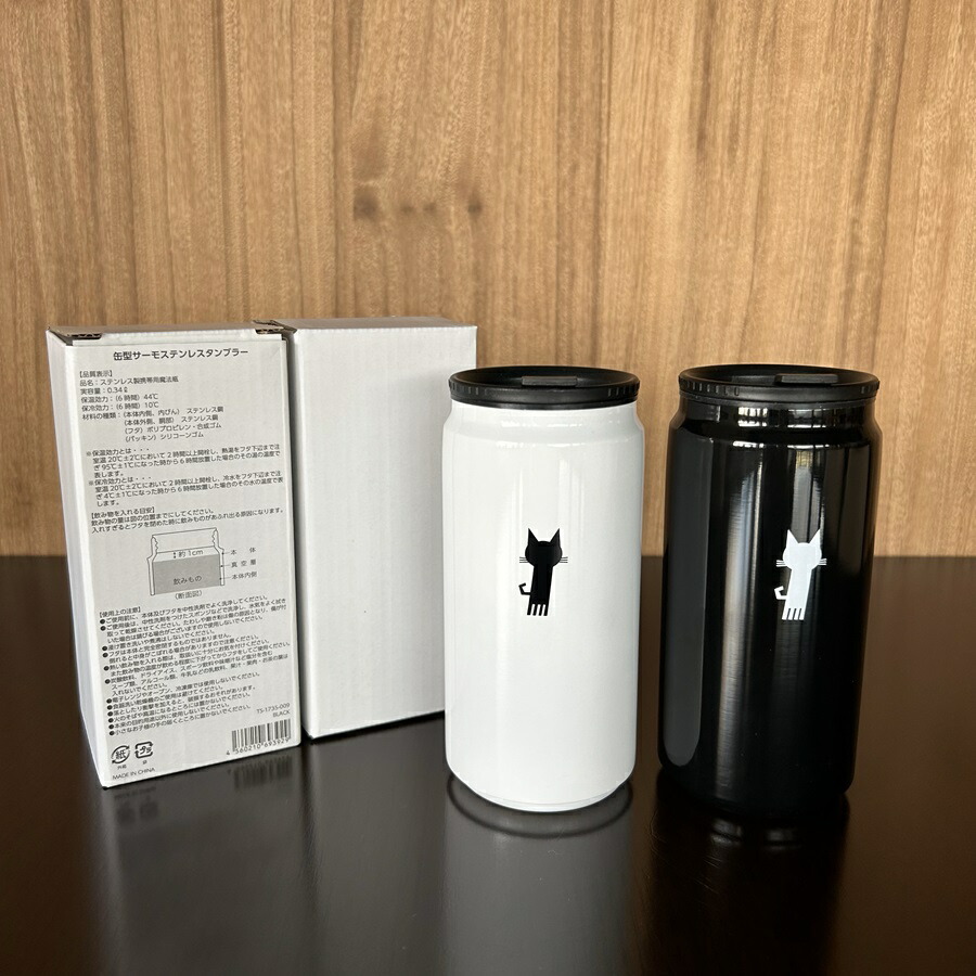 楽天市場】タンブラー マタタビ珈琲豆店オリジナルロゴ入り ステンレス