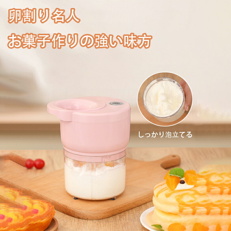 楽天市場】フードプロセッサー コードレス ハンドブレンダー 肉挽き