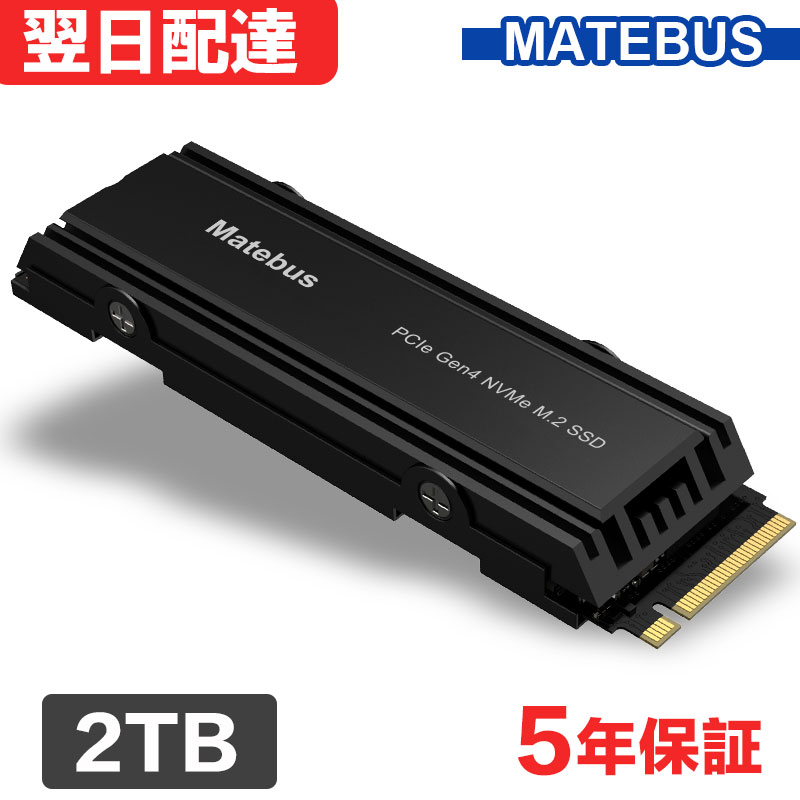 KingSpec XG7000 2TB SSD 稼働確認のみ KingSpec XG7000 2TB SSD 稼働