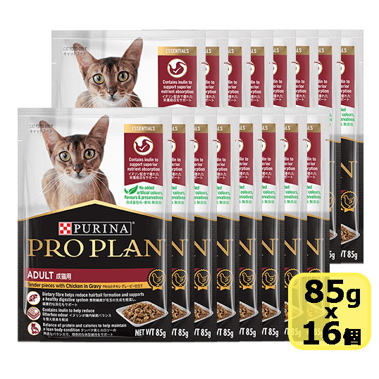 ProPlanウェットフード85g×84パック ProPlanウェットフード85g×84パック ピュリナ プロプラン やわらか