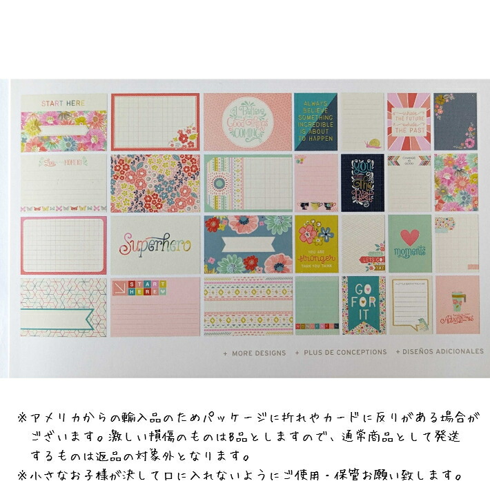 楽天市場】スクラップブッキング バリューキット 【Turn The Page