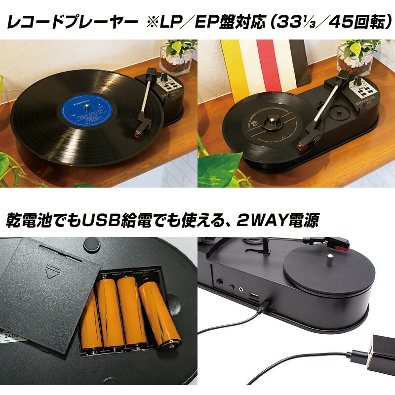 楽天市場】【選ぶ景品】 クマザキエイム どこでもレコードプレーヤー