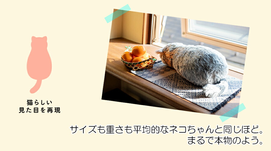 楽天市場】楽天1位【選ぶ景品付き】 ミャウエバー すぐ使える電池付