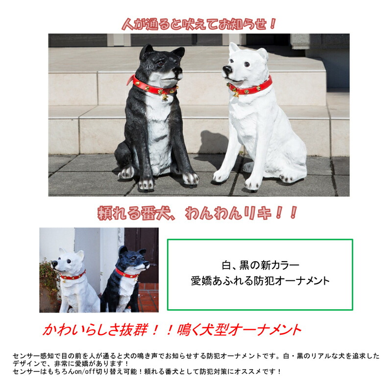 楽天市場】【2/10限定2人に1人最大100%P】番犬 わんわんリキ