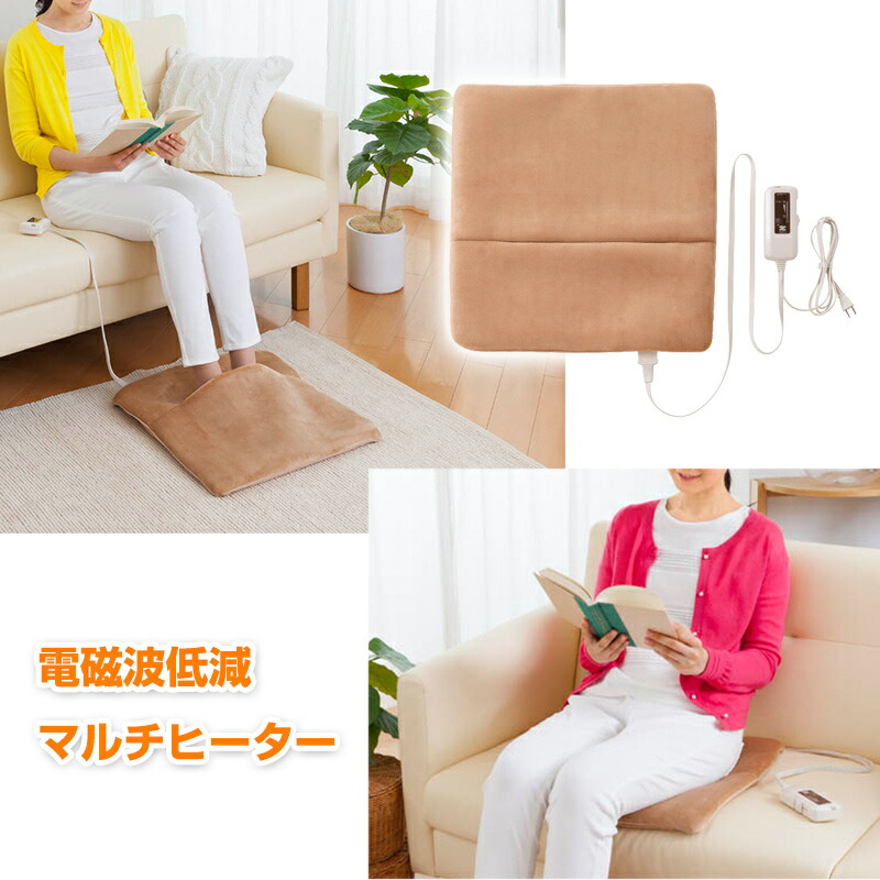 楽天市場】【2/10限定2人に1人最大100%P】ゼンケン 電磁波カット