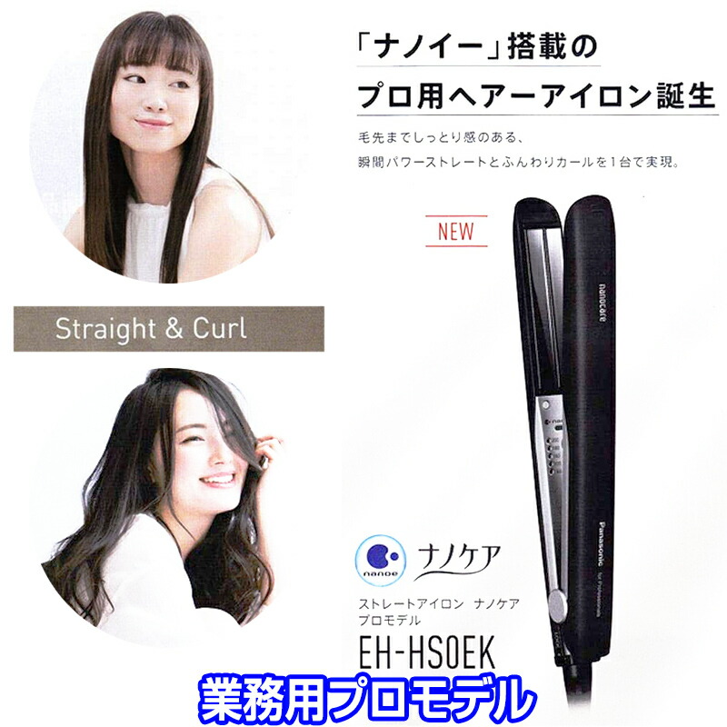 楽天市場】【2/10限定2人に1人最大100%P】業務用 パナソニック