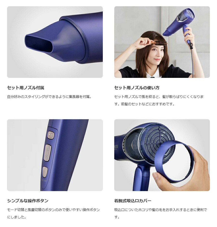 楽天市場】【選ぶ景品付】 コイズミ ダブルファンドライヤー