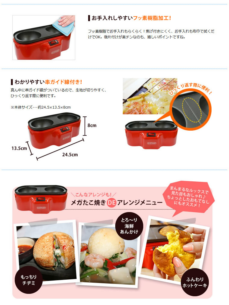 第五人格 医師ばくだん焼き IdentityV第五人格」×ばくだん焼本舗 大変