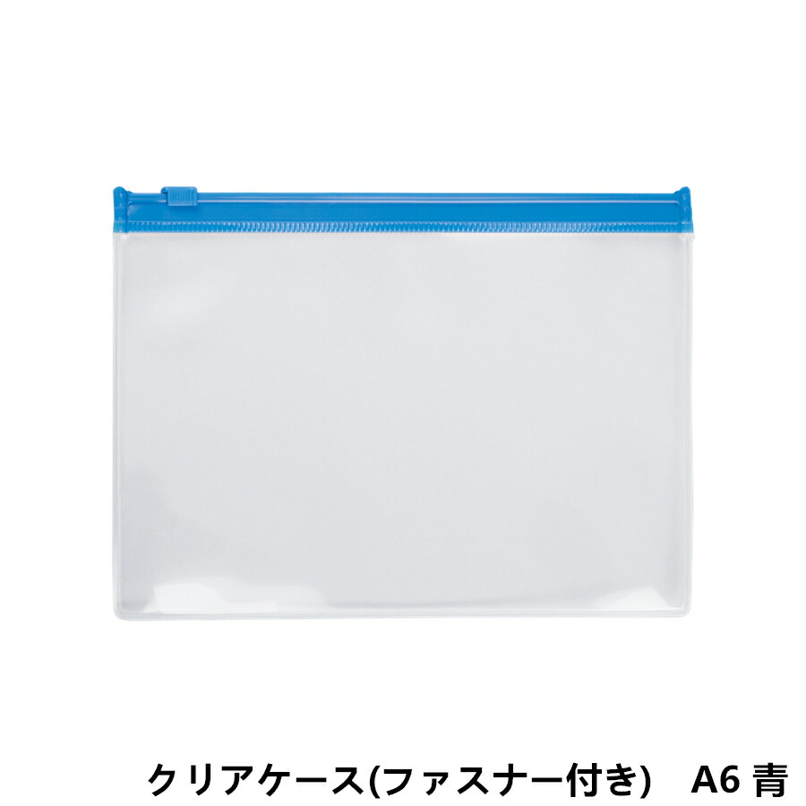 000 どうして空は蒼いのか クリアファイル 6枚セット 000 どうして空は