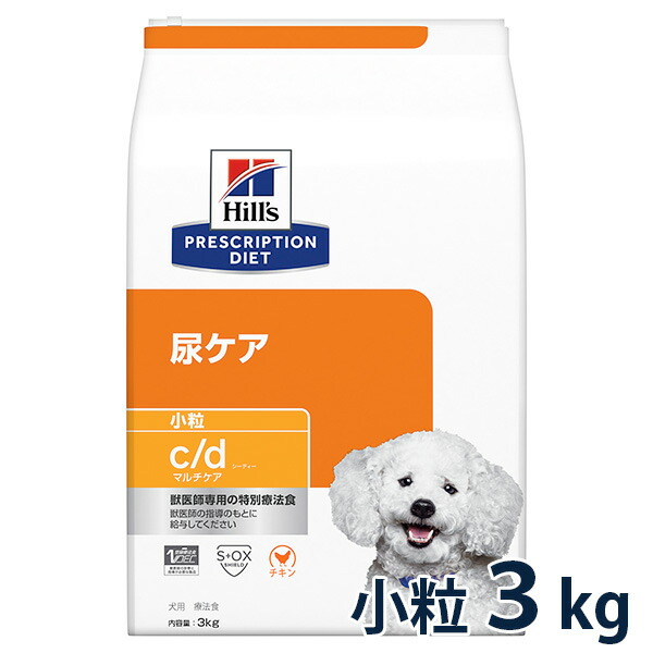 楽天市場】ヒルズ 犬用 尿ケア【c/d】 マルチケア 小粒 3kg : 松波動物