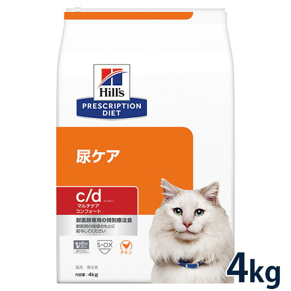 ヒルズ猫用 c/d 4kg」の人気商品一覧 | 安い商品を通販サイトから探す