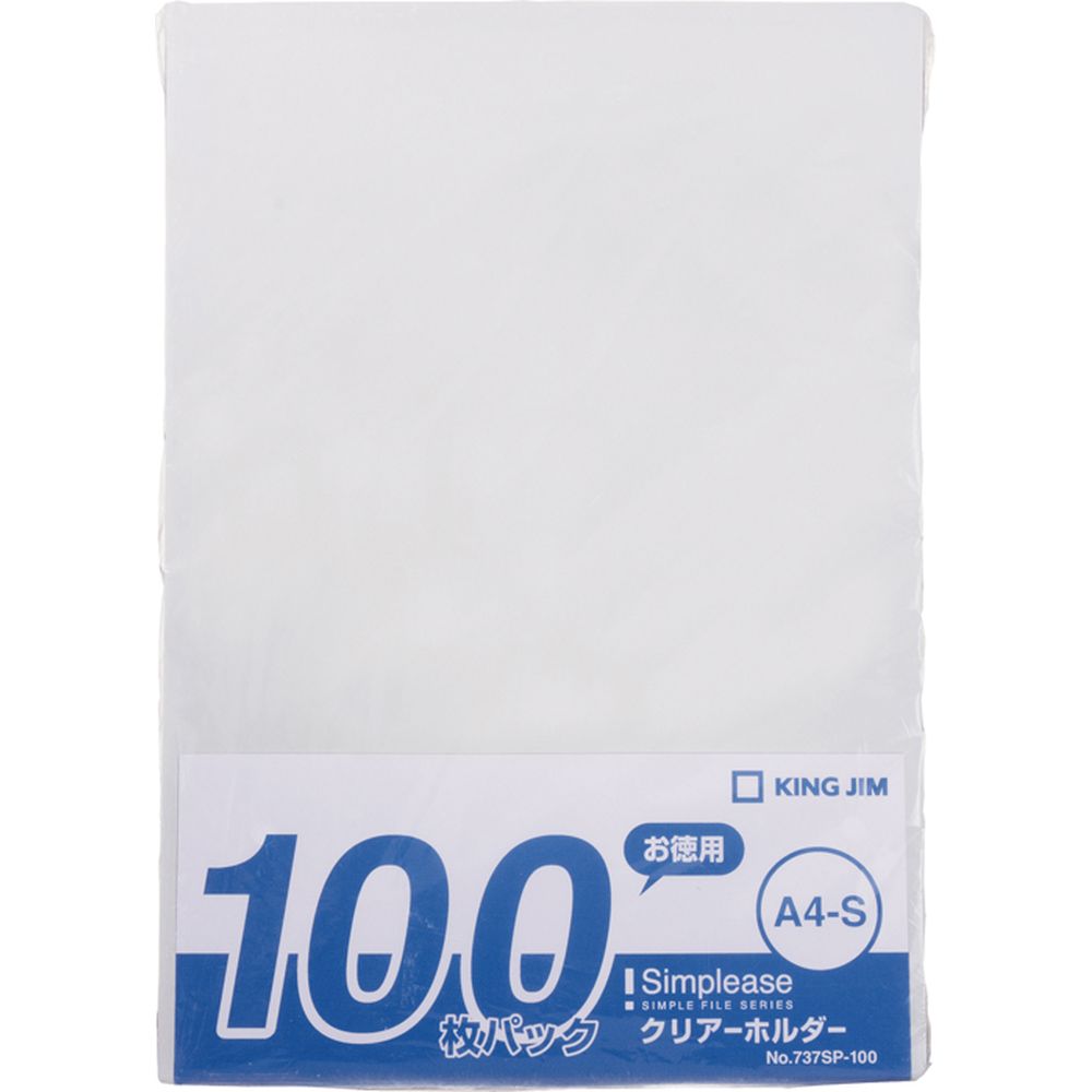 楽天市場】クリアファイル a4 100枚の通販