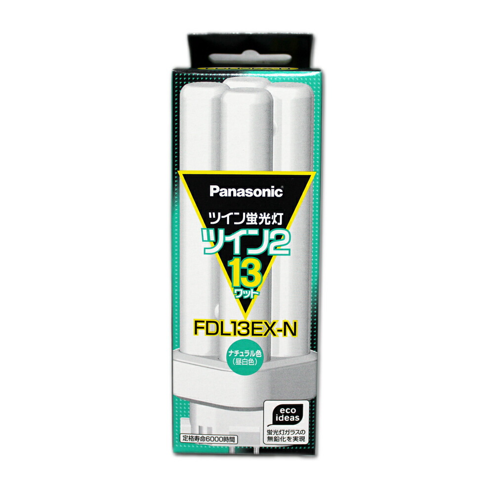 fdl13ex-n パナソニック 電球 蛍光灯」の人気商品一覧 | 安い商品を