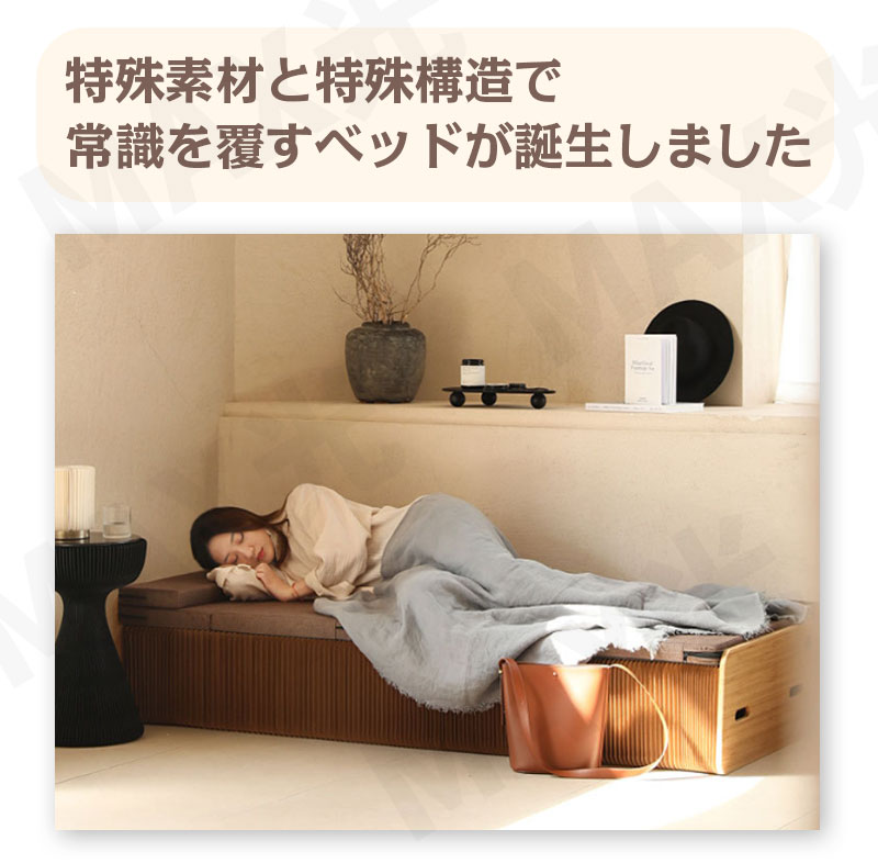 ih paper】ペーパーベッド セミシングル アコーディオン 1人暮らし