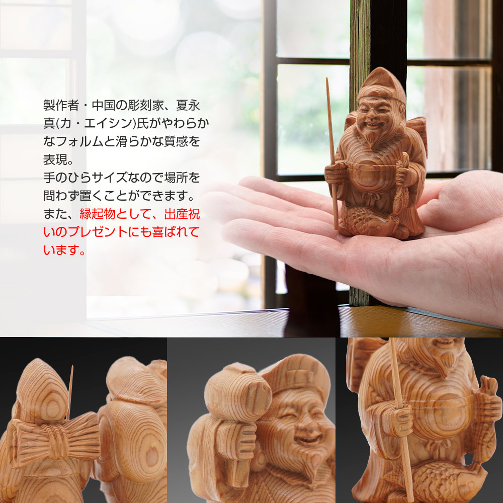 最終価格 大黒天 恵比寿 二柱 二天像 仏像 置物 七福 神風水開運金