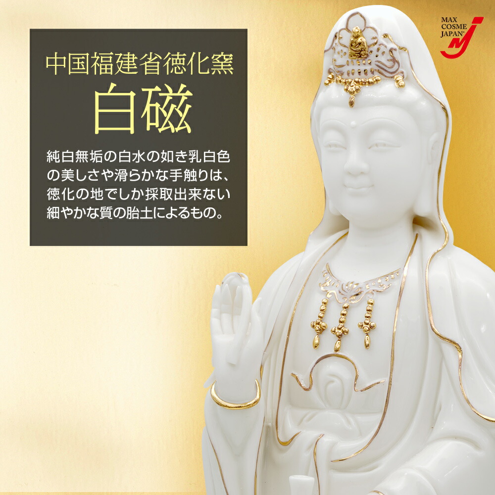 ✴︎ヴィンテージ✴︎古美術 台湾製 白磁 観音様 仏頭 高さ約33cm