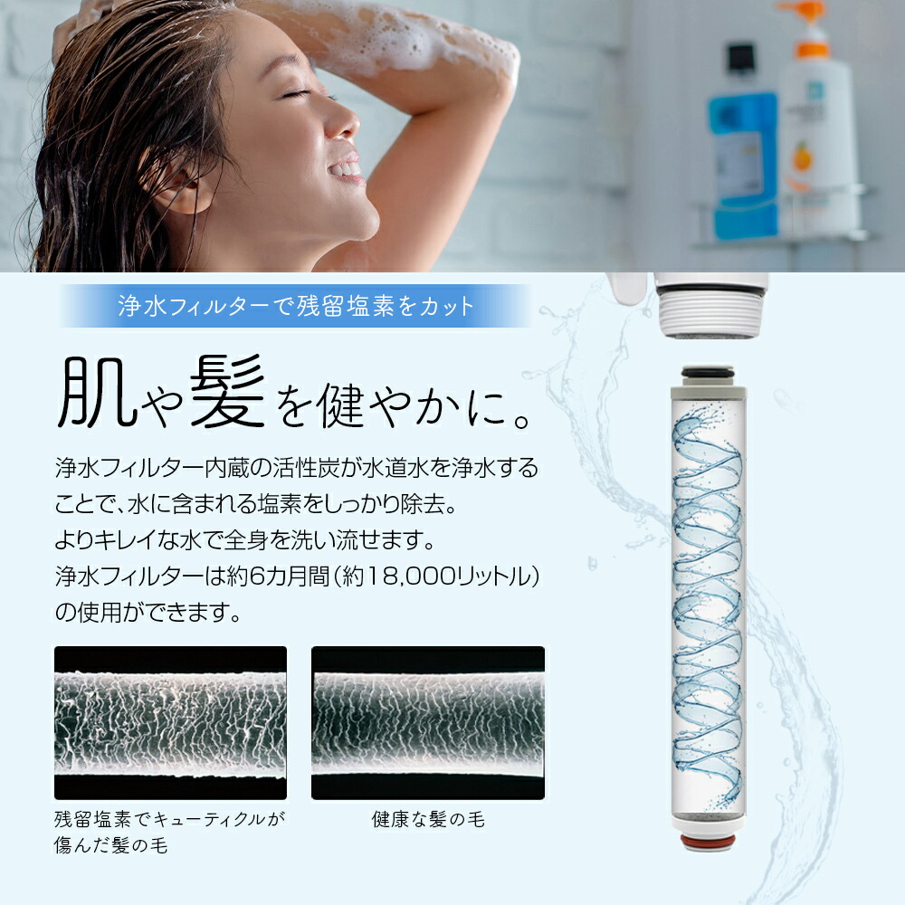 楽天市場】マイクロナノバブル シャワーヘッド ピュアストリームミスト