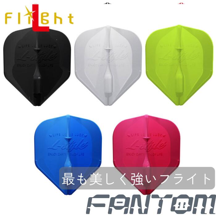 楽天市場】ダーツ フライト ファントム L1 エルフライト EZ